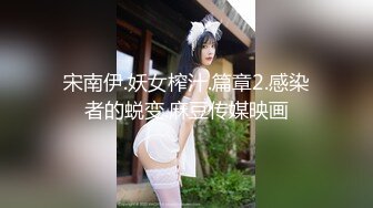 STP30660 ✿淫欲性交✿ 91捅主任专属极品淫奴嫩穴玩物 性爱电竞场爆肏电竞少女粉穴 各种羞耻高难度姿势 干翻超爽嫩穴