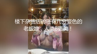 【一口吃掉你】小年轻真懂博眼球，满18一个月嫩妹，掰弄嫩穴~小哥操菊，精彩拉屎画面 (1)