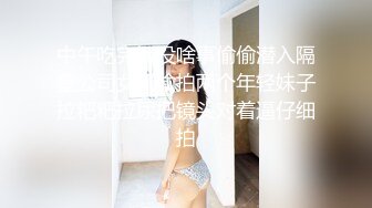 中午吃完饭没啥事偷偷潜入隔壁公司女厕偷拍两个年轻妹子拉粑粑拉尿把镜头对着逼仔细拍