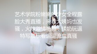 艺术学院粉嫩嫩的少女全程露脸大秀直播，来着大姨妈也发骚，火辣激情艳舞，揉奶玩逼特写展示看逼逼流血真骚