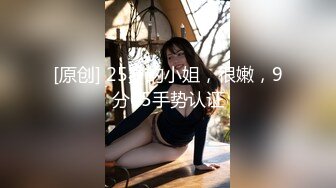 【重磅泄密！大奶外教老师媚黑门事件】博士后学历居然是媚黑婊，喜欢大黑屌