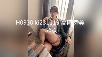 H0930 ki231119 高柳 秀美 36歳