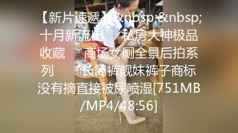 [MP4/ 1.03G] 越南贱贱的小妖兔兔呀，奶子不大，身材娇小玲珑，各种做爱体位爆操，上位真是爽翻！