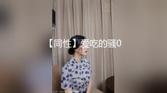 巨乳肥臀御姐 花样百出~无套中出【面色潮红】~深夜户外野战啪啪【194v】 (13)