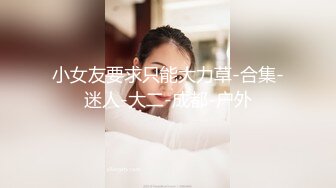 【主播】颜值不错身材丰满大奶肥臀女主播 性感网袜丁字裤翘起屁股 自摸BB很是诱惑