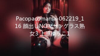 Pacopacomama-062219_116 顔出しNG！サングラス熟女3 上原ゆうこ1