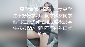 ❤️品学兼优小母狗❤️女高学生不好好学习让同学操女同学他们在旁边帮忙推屁股极品学生妹被操的骚叫不停内射白虎鲍鱼