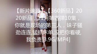 [MP4]STP33334 卡哇伊新人小蘿莉！和閨蜜一起雙飛！扣嫩穴假屌抽插，埋頭吃屌盡情玩弄，兩個妹子輪流操 VIP0600