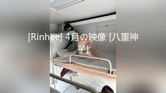 无水印[MP4/182M]11/26 母狗喜欢当然就是被主人牵到外面跟人交配然后再射进嘴里VIP1196