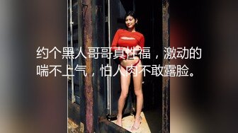 性欲超强的大奶女友！白天也要打炮！ 【女主可以约，看下面的简阶】