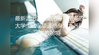 爱豆传媒IDG5495反差婊少女人前女神人后骚母狗