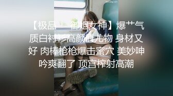 【极品❤️御姐女神】爆艹气质白衬衫高颜值尤物 身材又好 肉棒枪枪爆击蜜穴 美妙呻吟爽翻了 顶宫榨射高潮