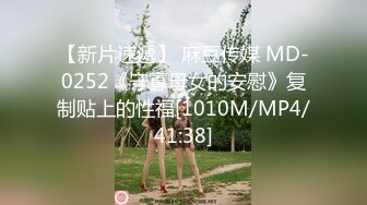 [MP4/ 1.89G]&nbsp;&nbsp;约啪良家少妇酒店做爱 我勒个去 还以为是老师来了 丰满肉体白皙皮肤压上去狠狠蹂躏把玩