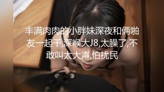 白金泄密 传媒播音系学生妹被土豪调教变成母狗