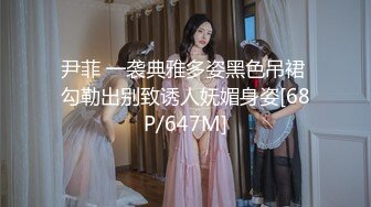 尹菲 一袭典雅多姿黑色吊裙 勾勒出别致诱人妩媚身姿[68P/647M]