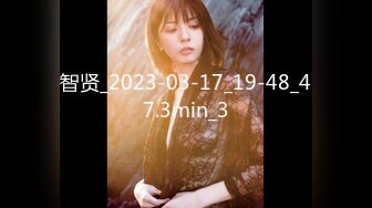 智贤_2023-03-17_19-48_47.3min_3