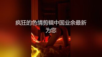 妖艳小虎牙美少妇豹纹比基尼搓奶抠逼直播夫妻秀第一视角口交