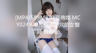 [MP4/ 910M] 小寸头哥哥女上位长发御姐熟女 一群中年人就是会玩开个宾馆啪啪做爱，上演群P大战