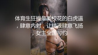 【抽选でサイン入り衣装プレゼント実施中】完全主観×鬼イカせ イッても止めない激FUCK！！！追撃5.000ピストン 河合あすな【MGSだけのおまけ映像付き+15分】