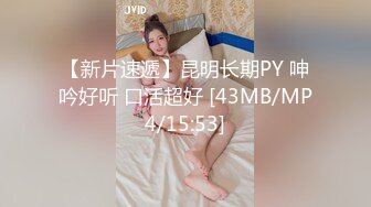 露脸小情侣私拍泄密极品清纯颜值小美女被调教成小母狗了，露出调教啪啪 玩的开！外表清纯靓丽床上风骚 (2