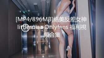 [MP4]STP28332 起点传媒 QD-008 虫虫危机 淫火上身 坏坏 VIP0600