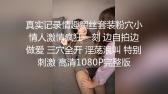 《极品女神☀️反_差泄密》露脸才是王道！万狼求档OnlyFans可盐可甜性瘾女友yuukoo私拍~调教打炮紫薇私处超嫩