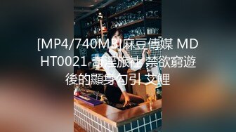 [MP4/330MB]探花阿刚酒店约炮刚下海的极品网红黑丝JK制服诱惑呻吟刺激