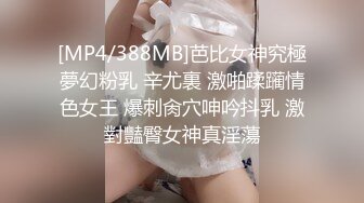 [MP4/388MB]芭比女神究極夢幻粉乳 辛尤裏 激啪蹂躏情色女王 爆刺肏穴呻吟抖乳 激對豔臀女神真淫蕩