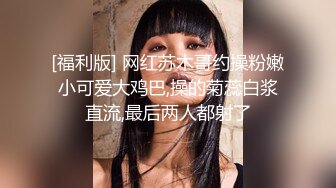 赵总探花-约操美腿颜值外围美女,花臂纹身舔屌口交,后入撞击屁股一脸享受