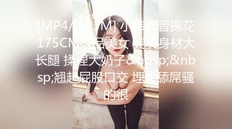 [MP4/ 503M] 小伟新晋探花175CM极品美女 完美身材大长腿 揉捏大奶子&nbsp;&nbsp;翘起屁股口交 埋头舔屌骚的很