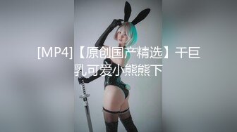 丝袜美女学妹的大屁股