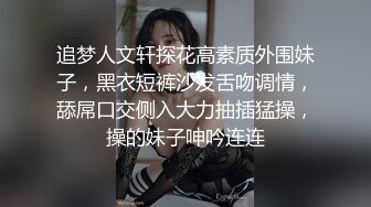 ✿最新❤️网黄女神✿ 极品蜜汁白虎神鲍尤物▌娜娜▌