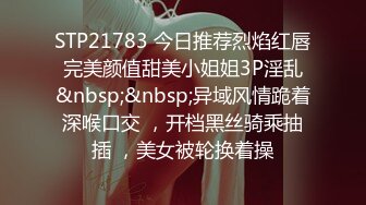 STP21783 今日推荐烈焰红唇完美颜值甜美小姐姐3P淫乱&nbsp;&nbsp;异域风情跪着深喉口交 ，开档黑丝骑乘抽插 ，美女被轮换着操