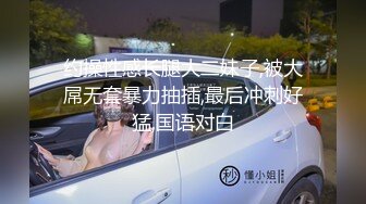 约操性感长腿大二妹子,被大屌无套暴力抽插,最后冲刺好猛,国语对白