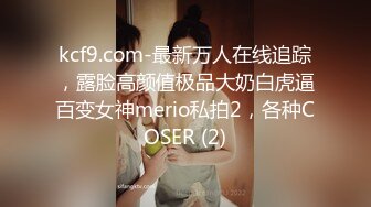 租豪车约拜金女约良家少妇啪啪，吃完饭驾车回酒店开操，抠逼调情抬起双腿抽插，没搞几下就射了