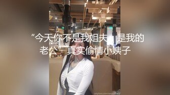 上了个新疆的维族少妇