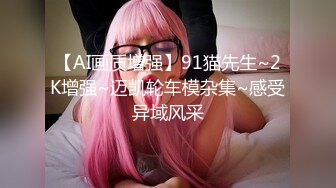 【AI画质增强】91猫先生~2K增强~迈凯轮车模杂集~感受异域风采