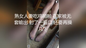 熟女人妻吃鸡啪啪 在家被无套输出 射了一逼口 还要再操几下