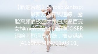 【新片速遞】&nbsp;&nbsp;以前有一个新闻说❤️有一个女生太长时间没有见到他男朋友，然后趁他睡觉去突击，然后发现她被猪肉绿了哈哈哈哈！[95M/MP4/05:14]