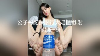 【七天极品探花】返场极品一字马外围，温柔听话展示高难度啪啪姿势，难得一见有特色