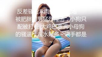 南宁大JB肌肉单男艹人妻少妇