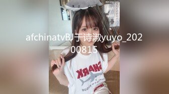 afchinatvBJ于诗淑yuyo_20200815