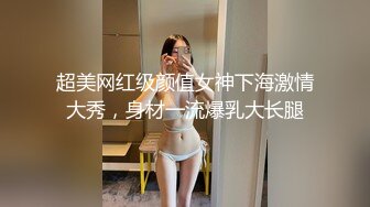 超美网红级颜值女神下海激情大秀，身材一流爆乳大长腿