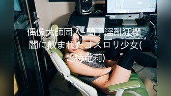 《监控破解》情侣酒店开房各种姿势啪啪