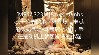 PMC-393 苏念瑾 叫鸡竟操到梦中情人 原来女神是如此淫荡 蜜桃影像传媒