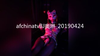 afchinatvBJ奥琳_20190424