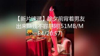 [MP4]青春小丽妹女技师的诱惑来客户按摩乳推打飞机性感长腿脱下舔背摩擦