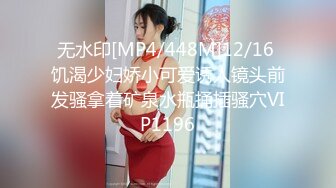 [MP4/255M]12/11最新 老婆回娘家爸妈当侄女面再次操上嫂子肥美菊花VIP1196