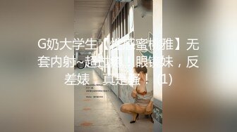 STP15200 高颜值妹子【骚劲小妖精】驾车户外车上口交，全裸上位骑乘抽插非常诱人，很是诱惑喜欢不要错过