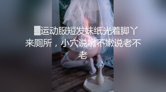 露脸丝袜情趣